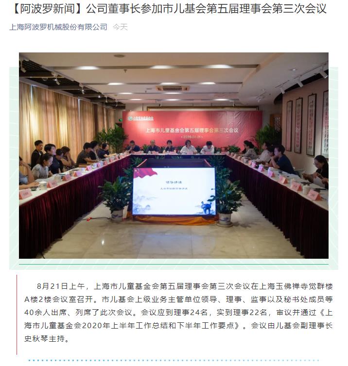 兴发娱乐官网·(中国)手机版app下载