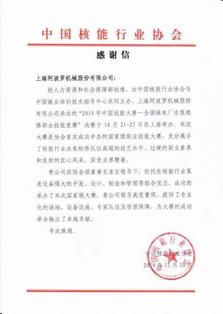 兴发娱乐官网·(中国)手机版app下载